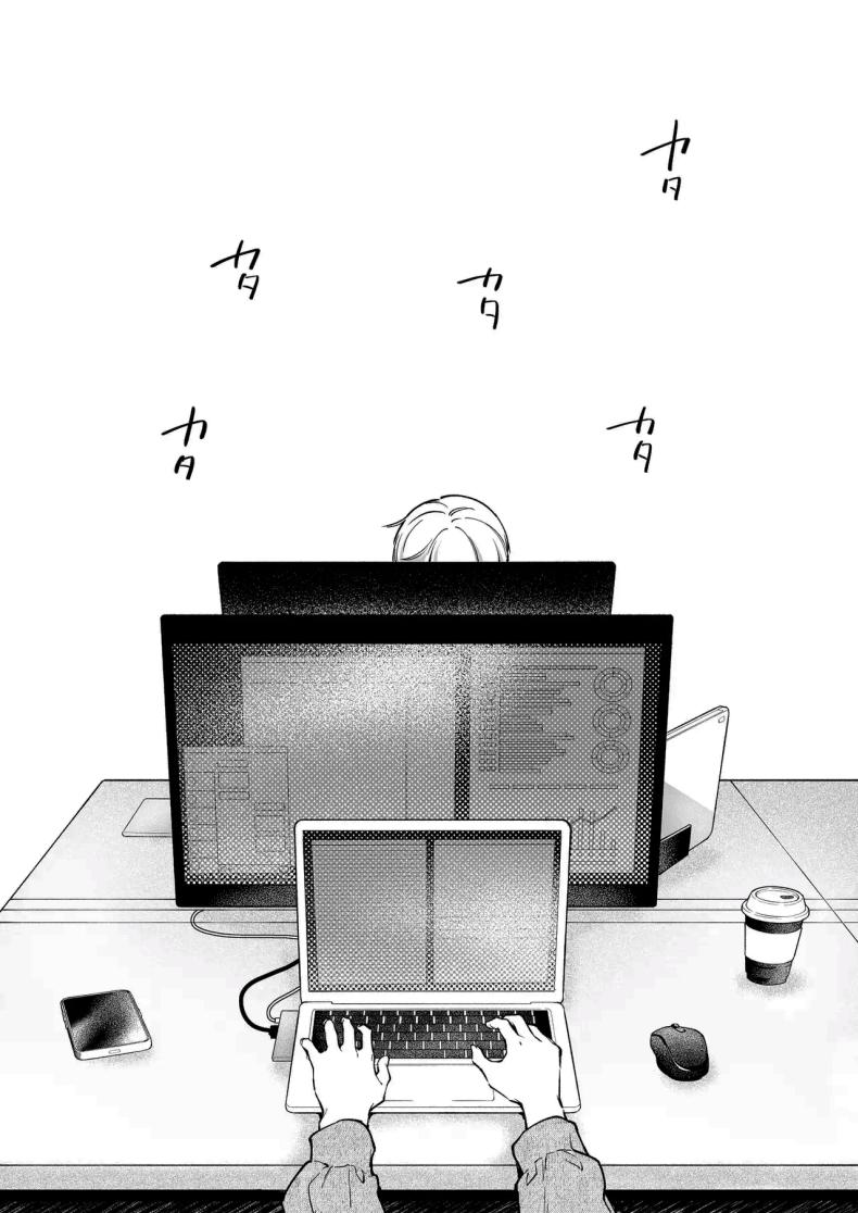 โดจิน ฉันอยากได้ครั้งแรกของนาย